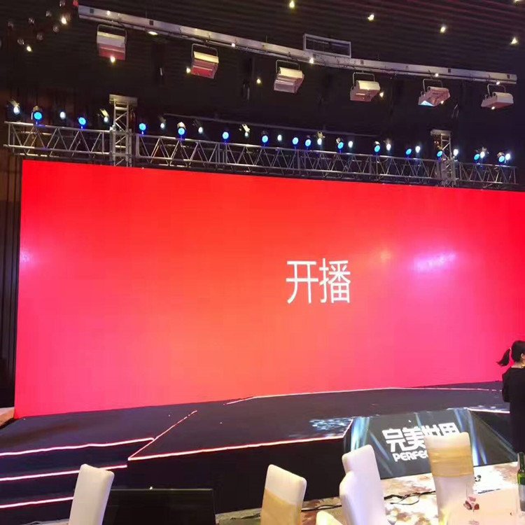 奎屯P1.8室内全彩显示屏